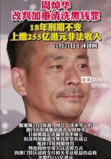 缅北木姐军警与犯罪团伙激战，歹徒2死2伤